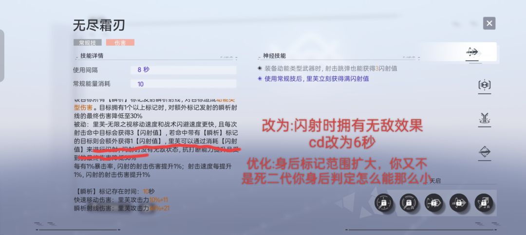 我认为的改动 2