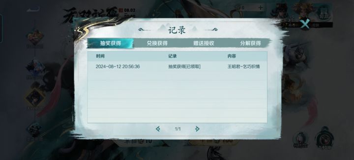 送了九个币，加一块钱凑一发截图