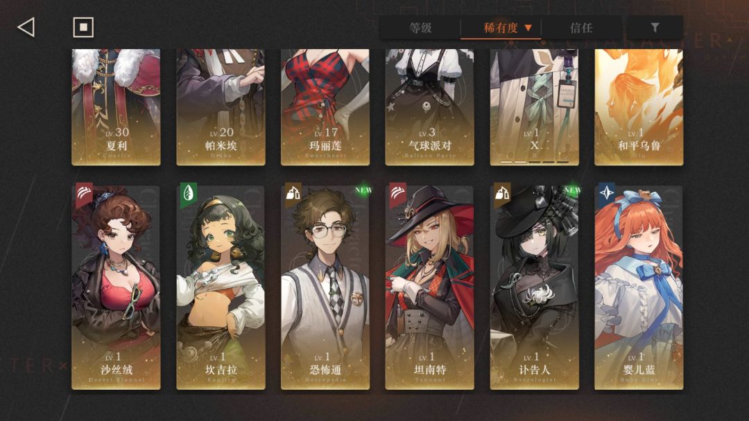 大佬们求个配队! 2
