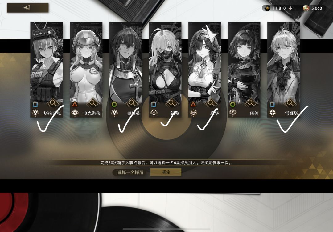 问问这个box新手自选选什么啊? 2