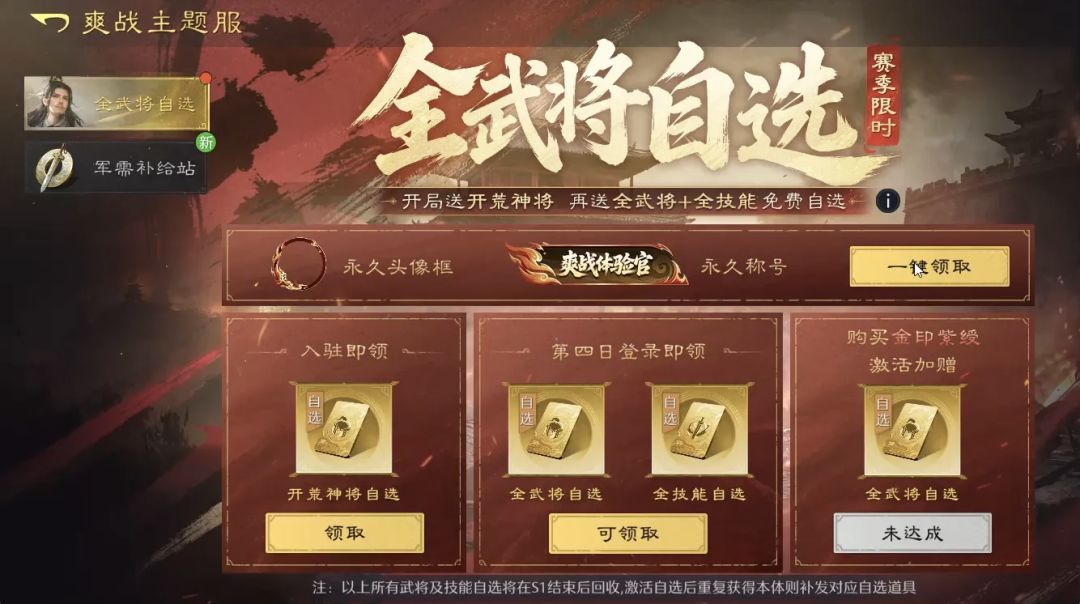 备战6月1号新区(有金主) 2