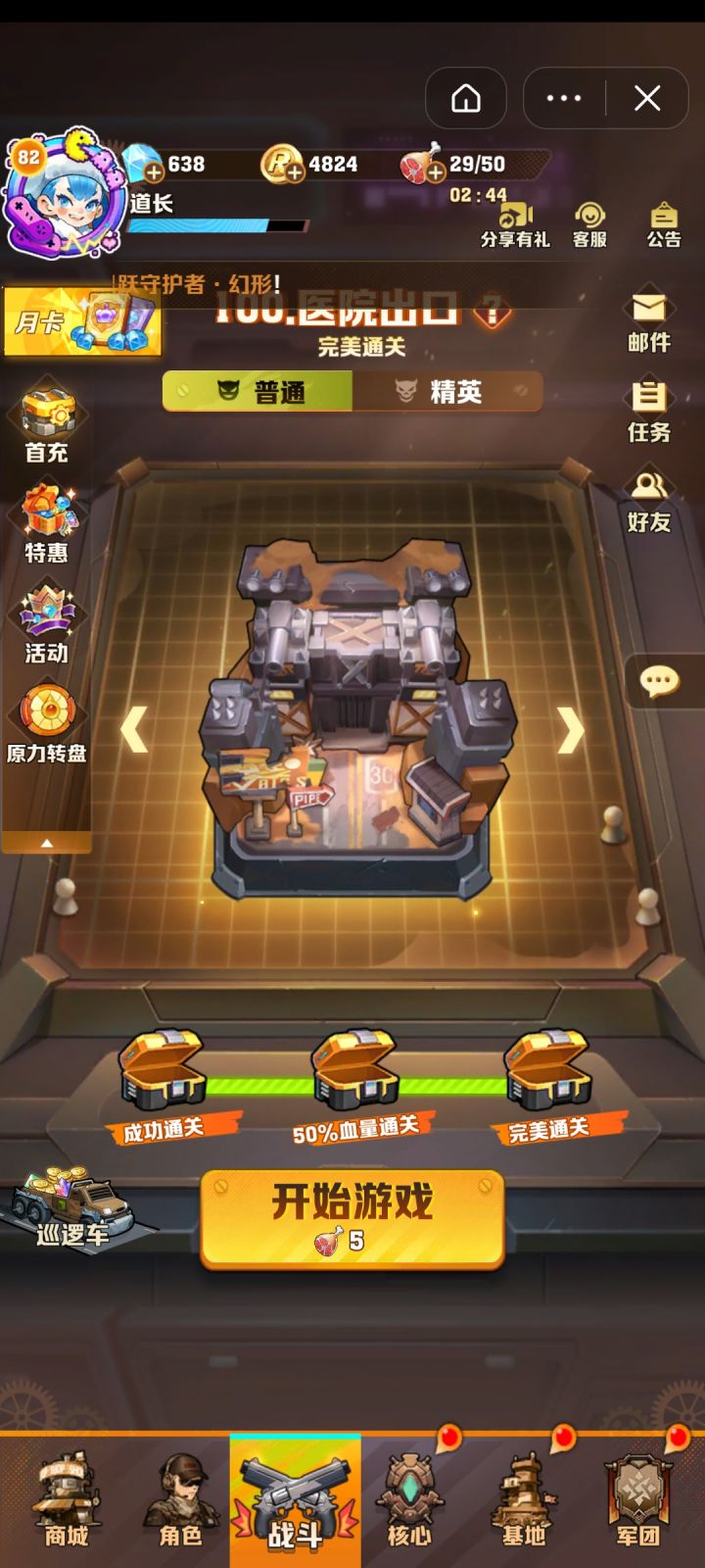 弄了47天,才过100截图