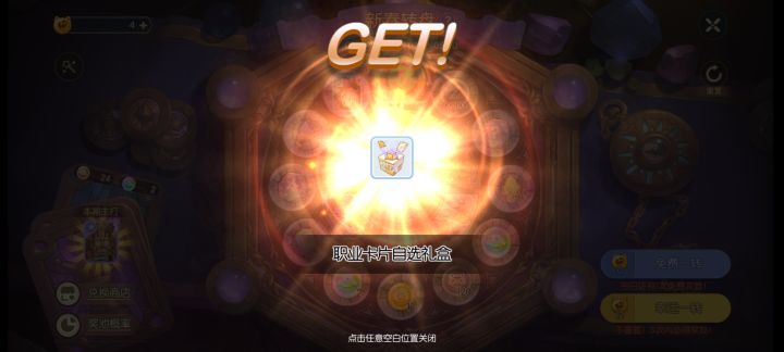 咱也欧一下！截图