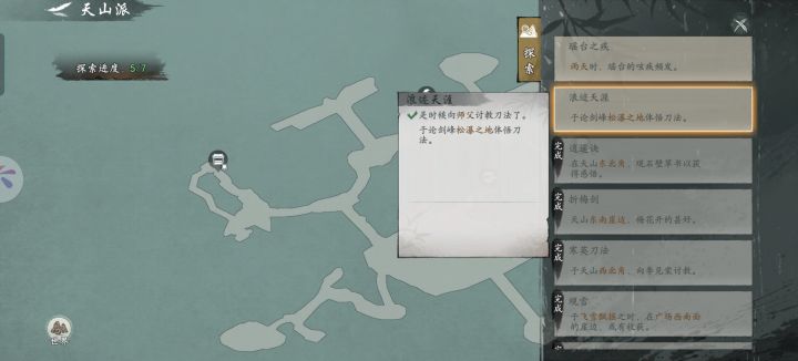 这个地方在哪里截图