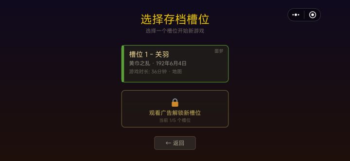 通关了噩梦,不能选地狱,麻烦看一下呗截图