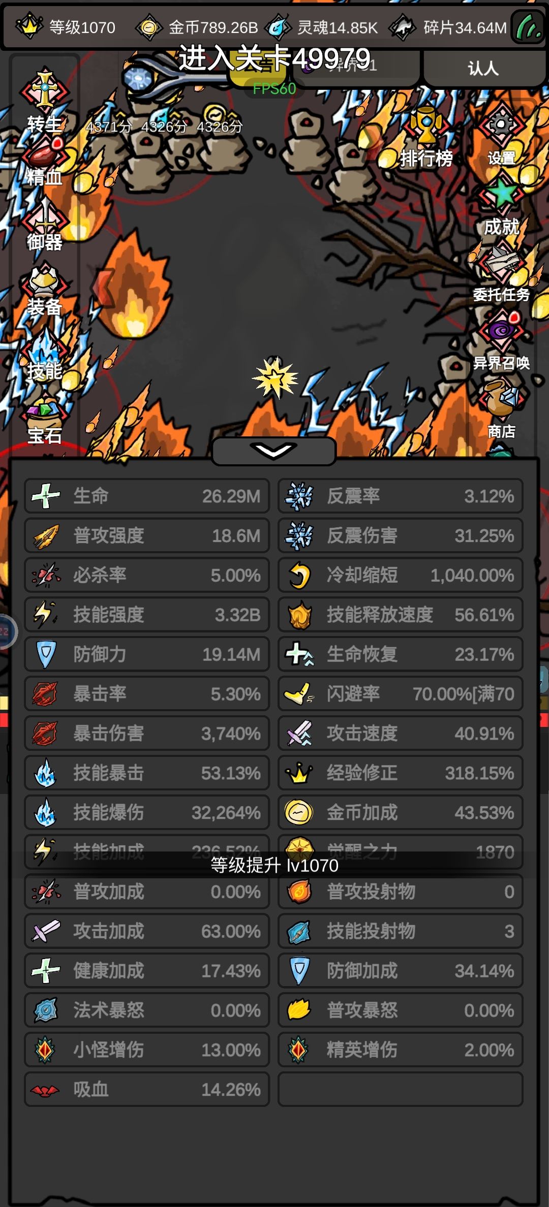 不懂就问，这是bug吗 2