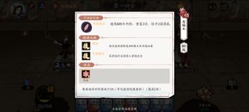 低氪空明69级劫法场，逆75空明0格挡过青蝠王