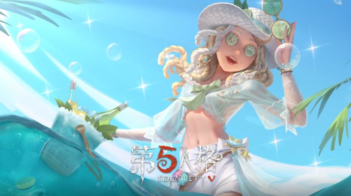 【稀世时装】调酒师-海盐特调和【奇珍随身物品】调酒师-沙滩镜游戏内效果展示视频爆料截图