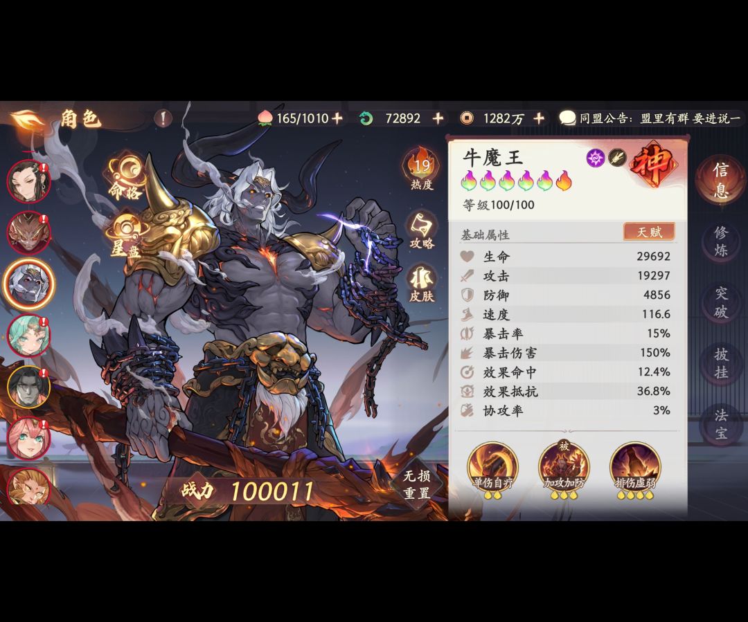画风很nice，但机制数值真的很吐槽。 3