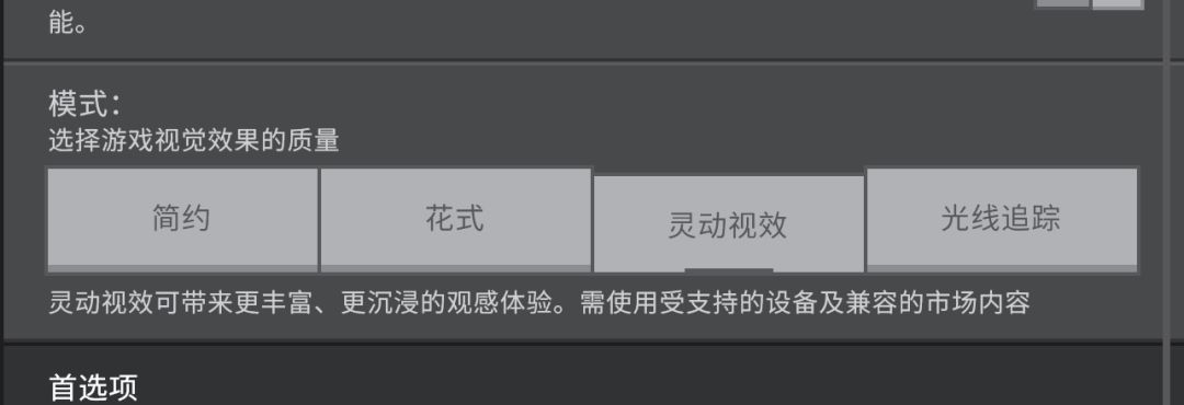 关于新版本卡顿问题 2