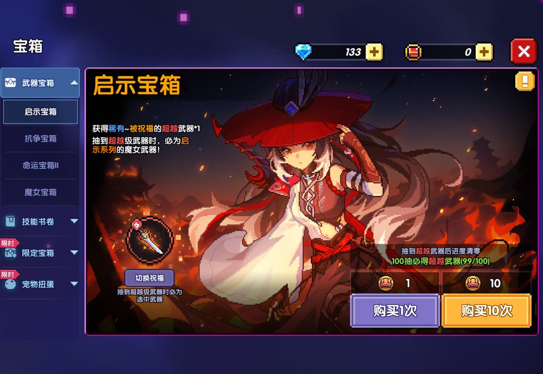 恶心死我得了 1