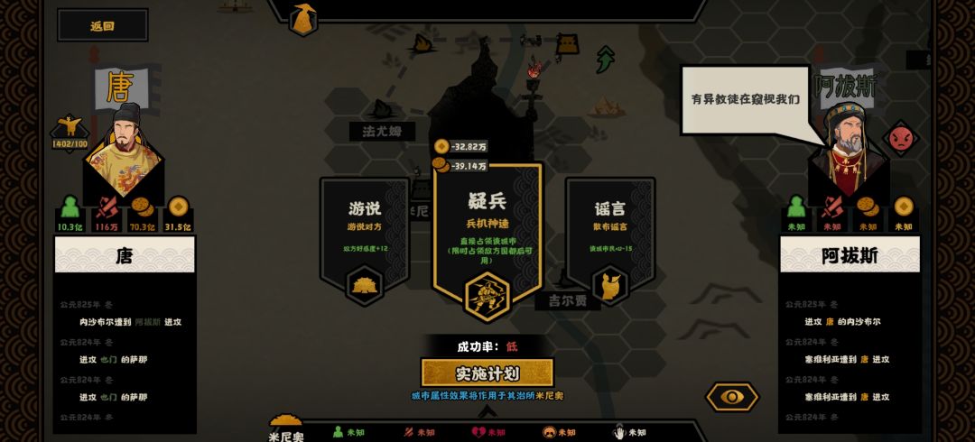 打完有感而发 3