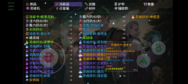 不懂就问截图