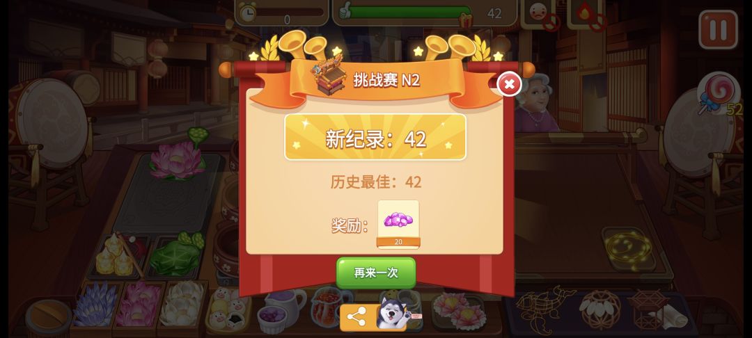 俺不中了 1
