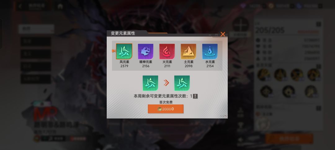 破亿纪念 3