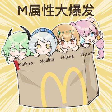 属性队/武器队合集