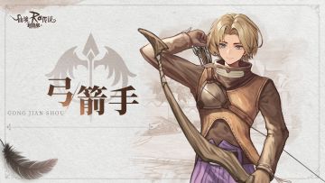 【弓箭手系已瞄准目标】自己磕自己的CP可还行！