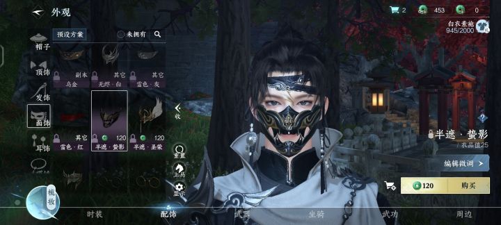 我崽真帅截图