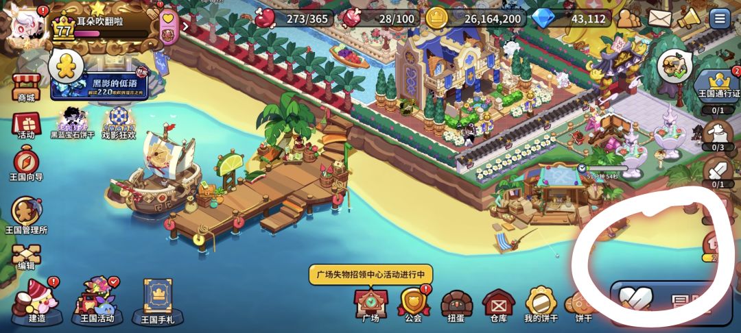 这个转盘券活动是结束了吗? 1
