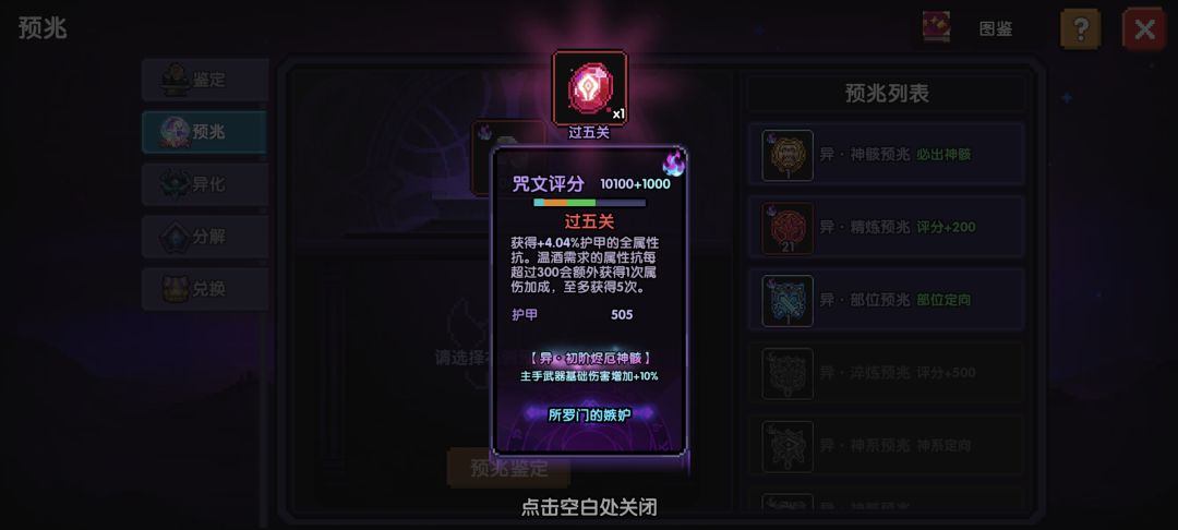 抱歉让你们失望了 2