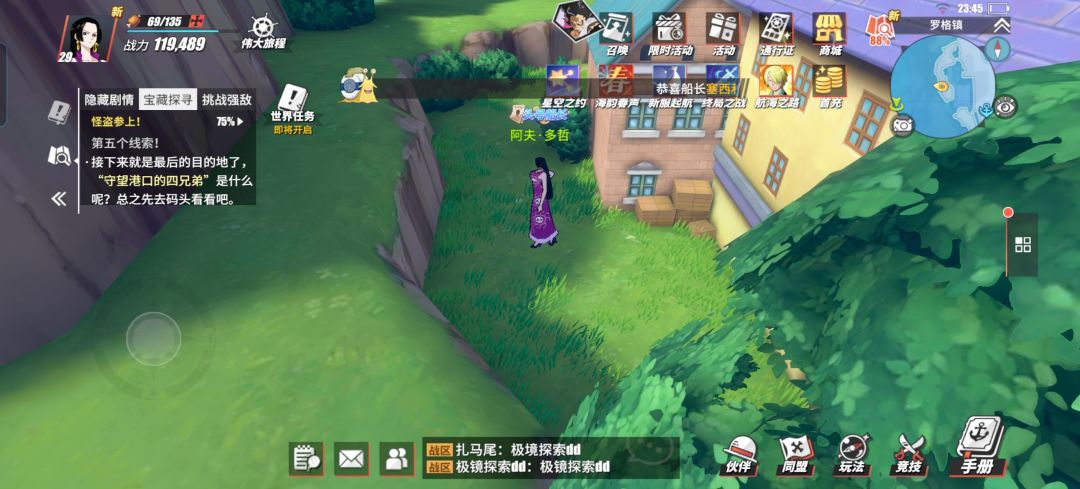 怪盗参上 1
