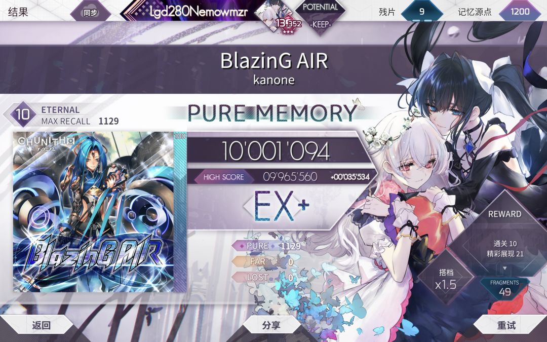 双重依赖 PM 2