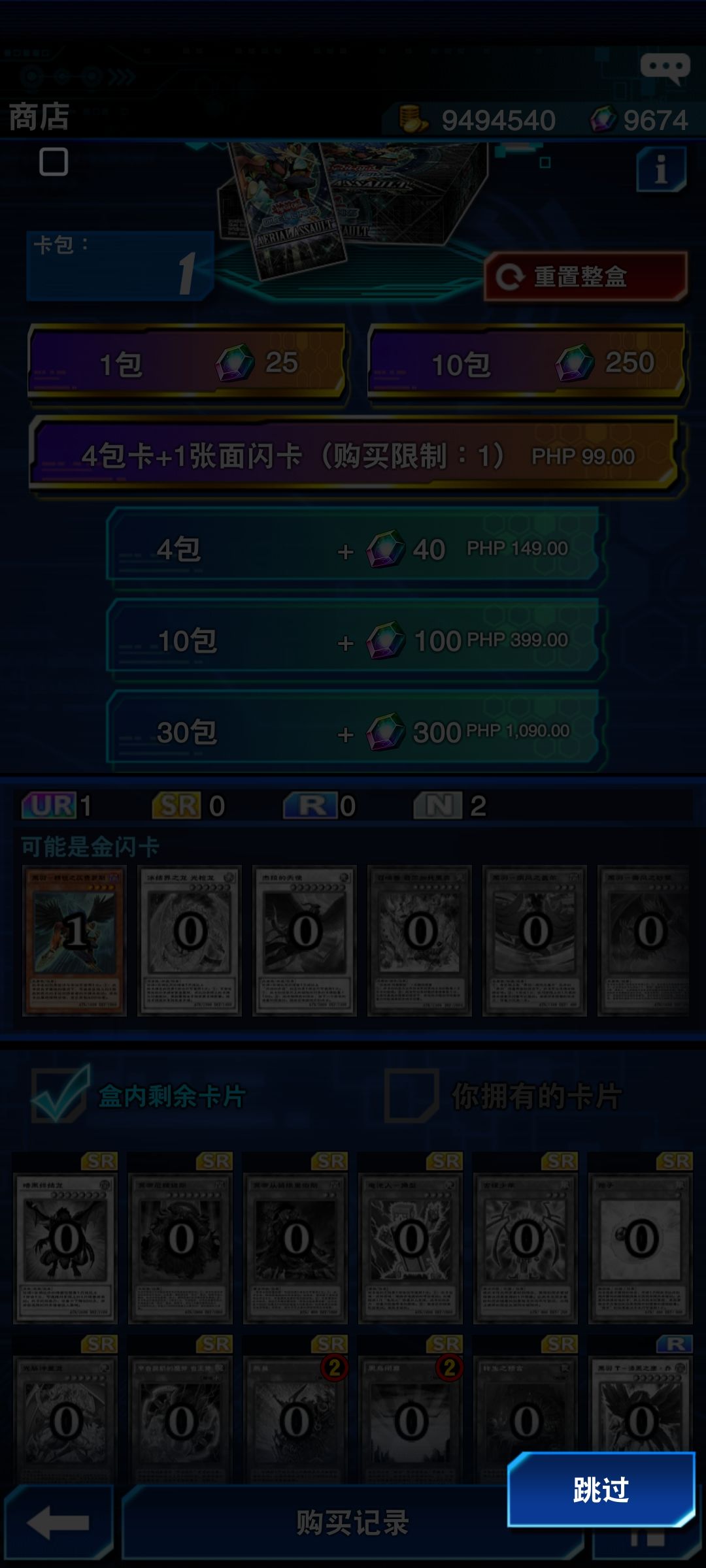 这抽卡就看脸,运气好一发入魂 2