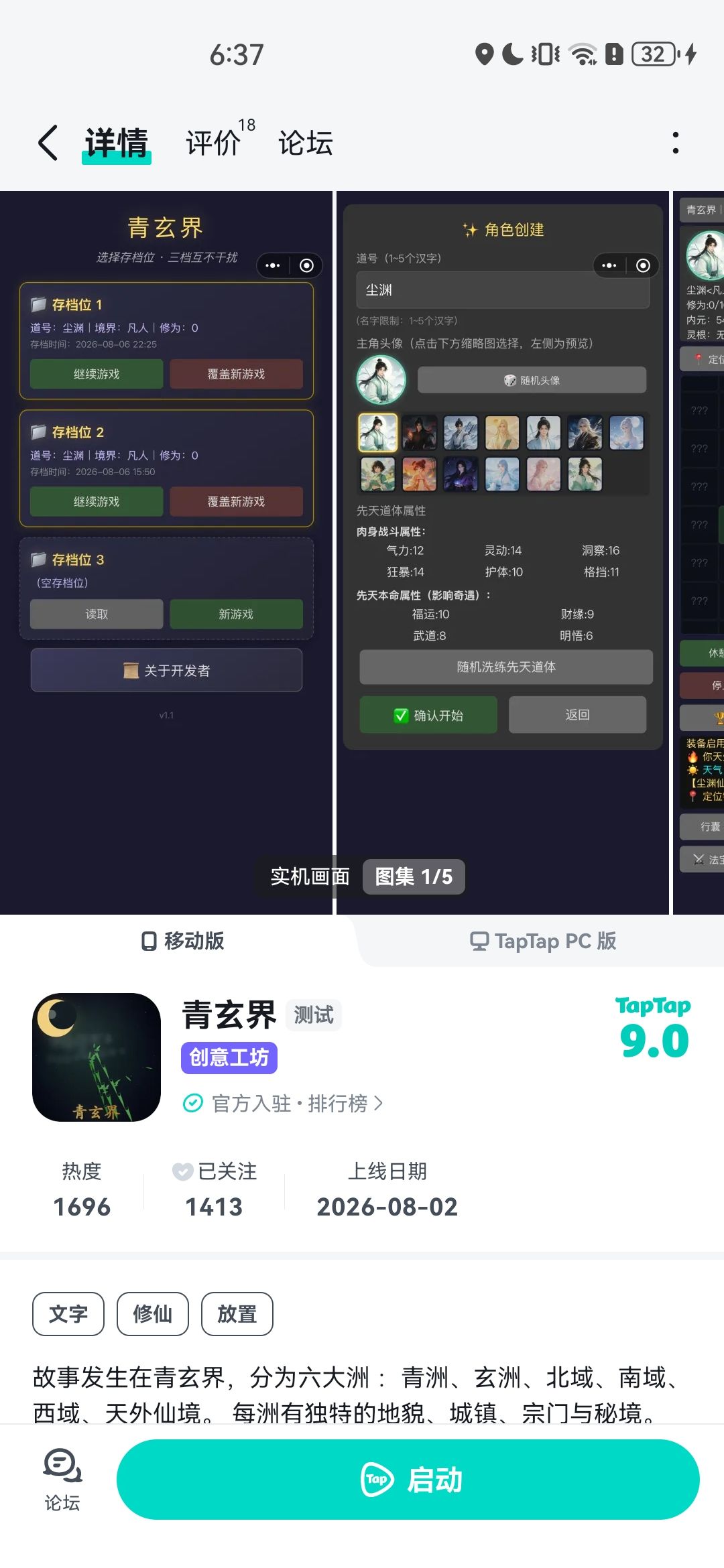 动态图片 1