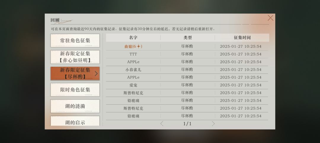这签真的太准了！ 2