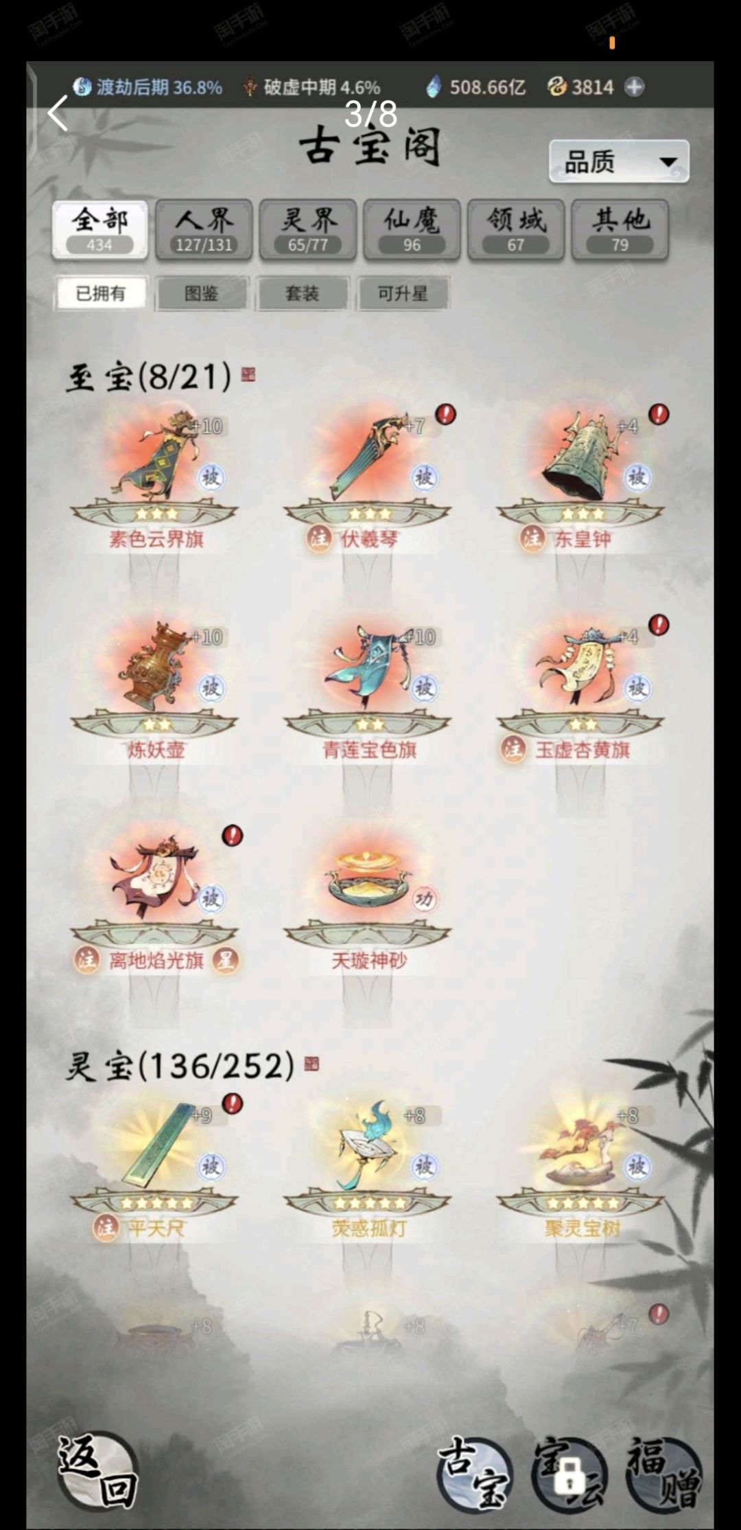 大佬们,这个号220值得吗?我是新手,想买个号爽一下 2