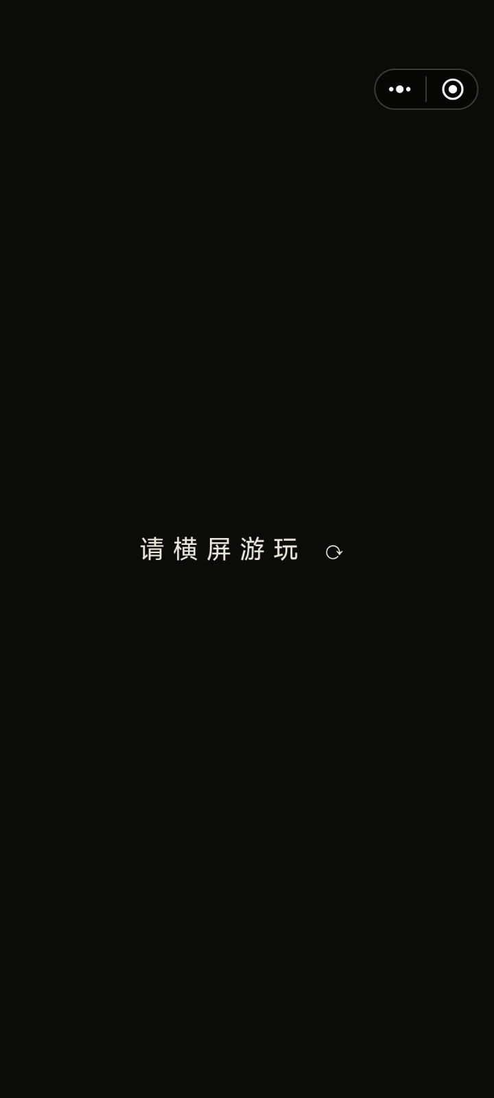 进游戏这种情况怎么解截图