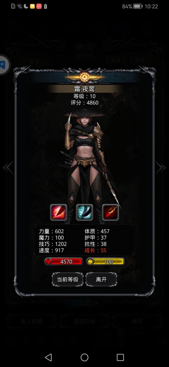 元旦人物放送截图