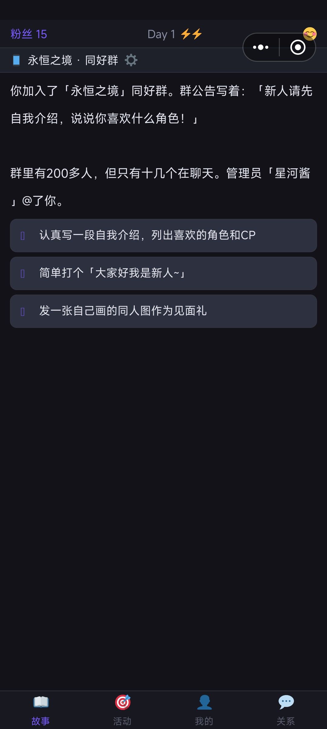 恶堕线教程 2