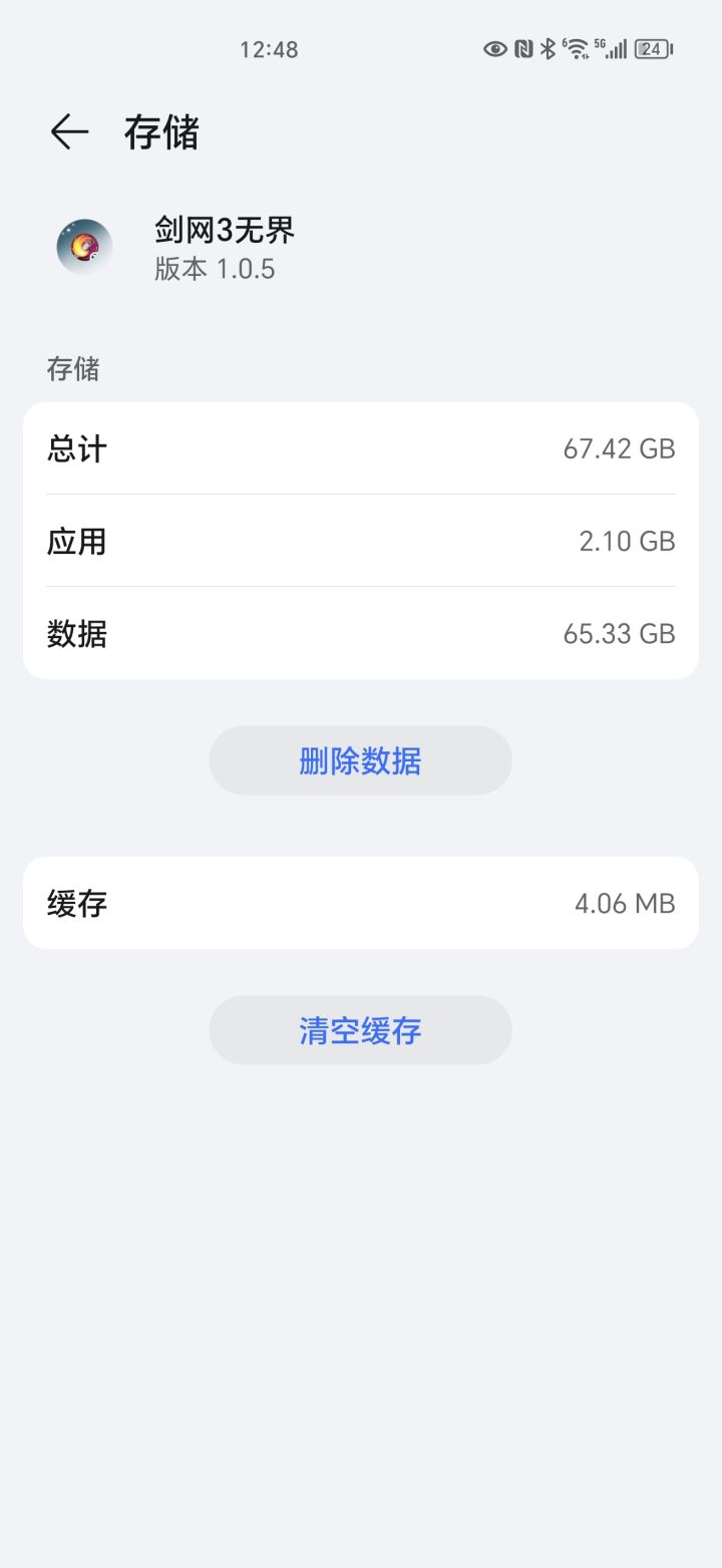 万事俱备,只等开服截图