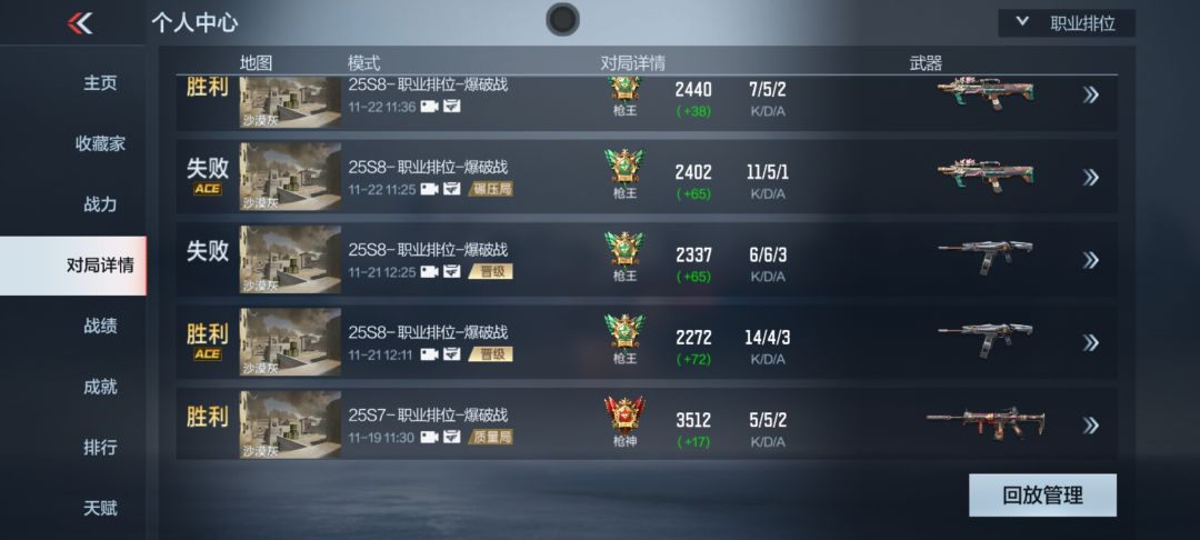 这游戏难道只有沙漠灰??? 2