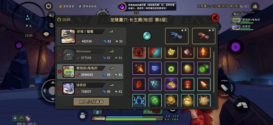 怎么做到的 打到连城24个卷? 1