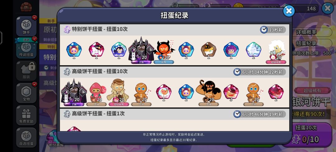 新区那么好吗 1
