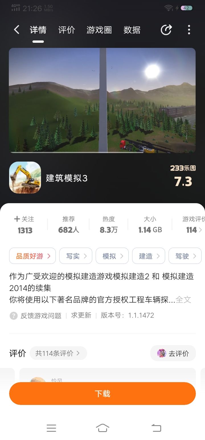 壬丰富自己做 2