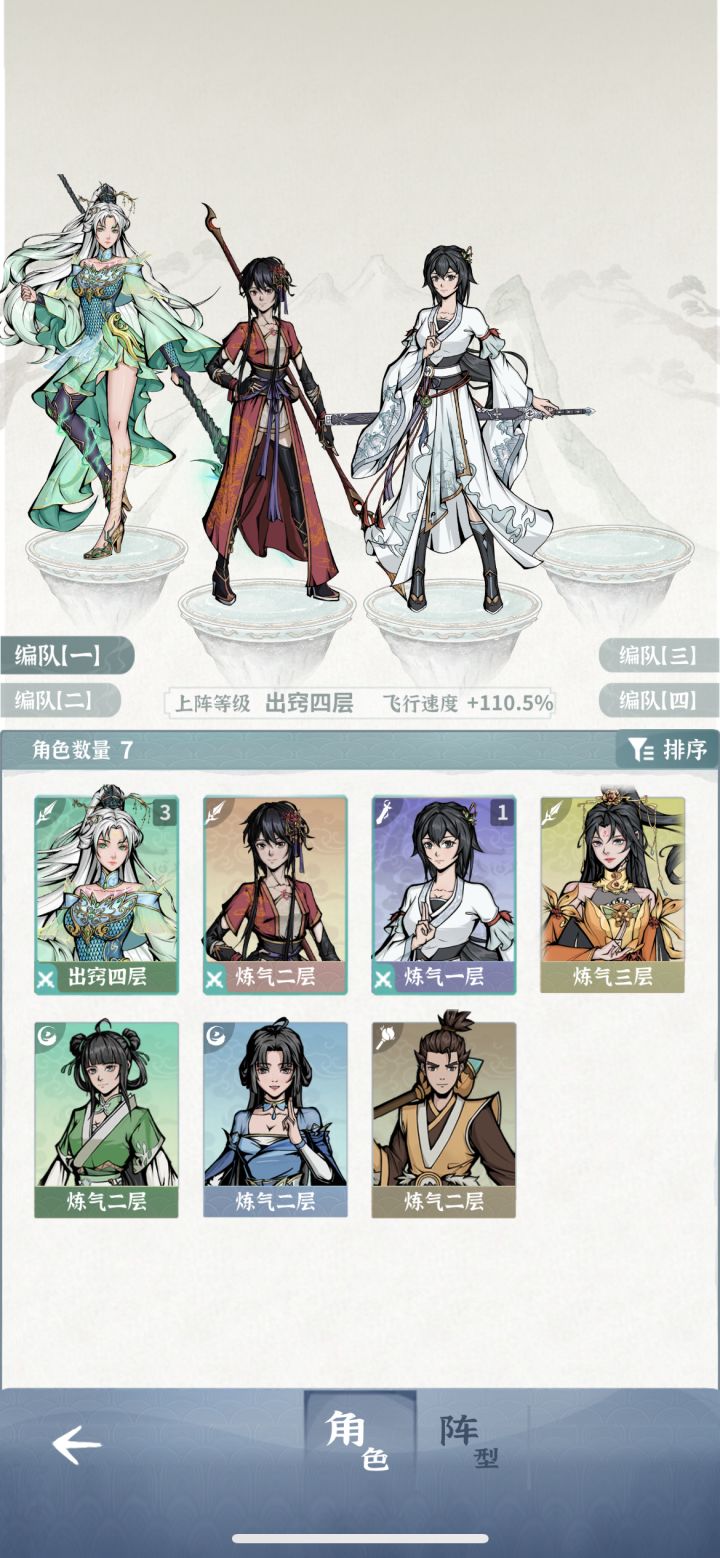再次请教各位大佬截图