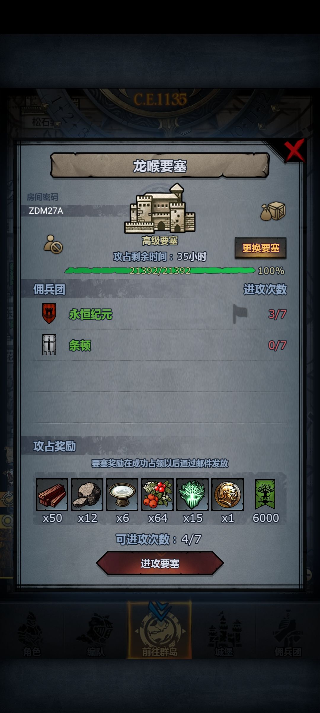 求捞 1