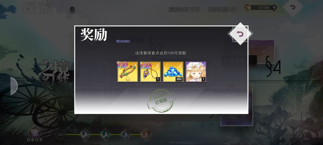 第一章探索终于做完了。 1