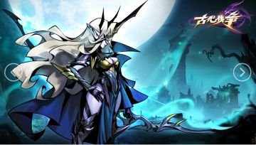 古代战争综合导航帖