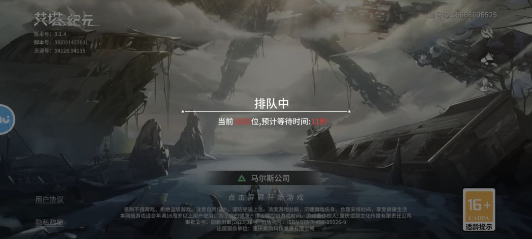 这么消耗人们的热情是吧 1