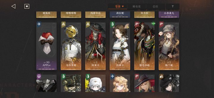有好心人 大佬给推荐个第三队玩啥么 感觉没有规划啦 不会配队截图