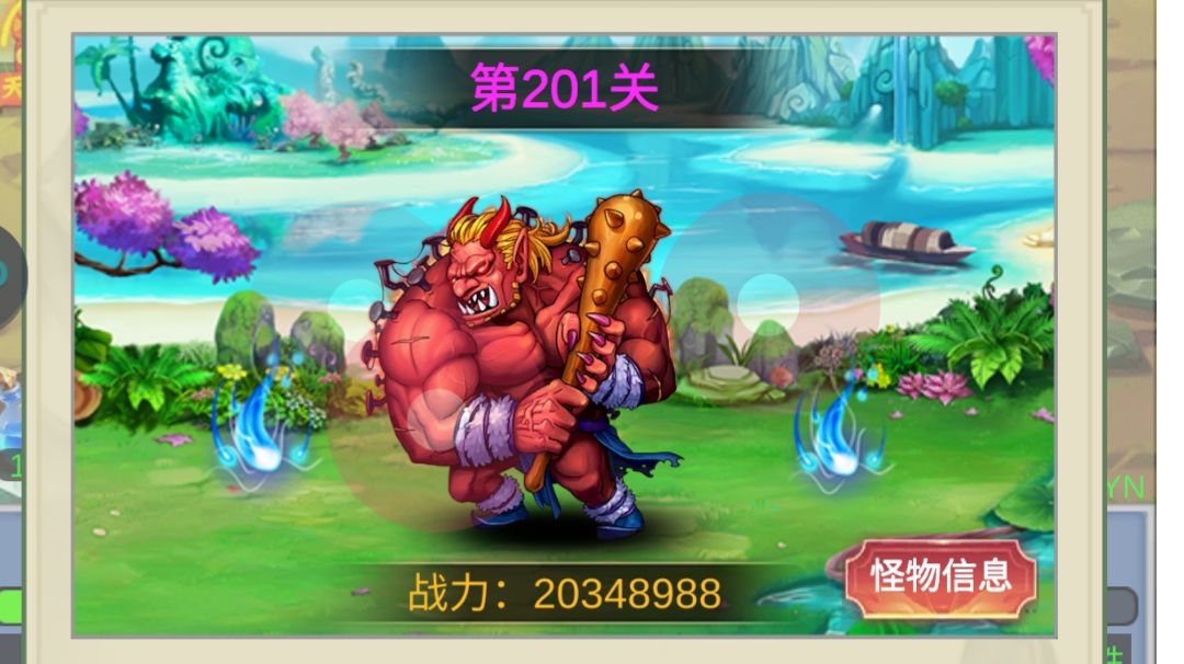通过教程截图