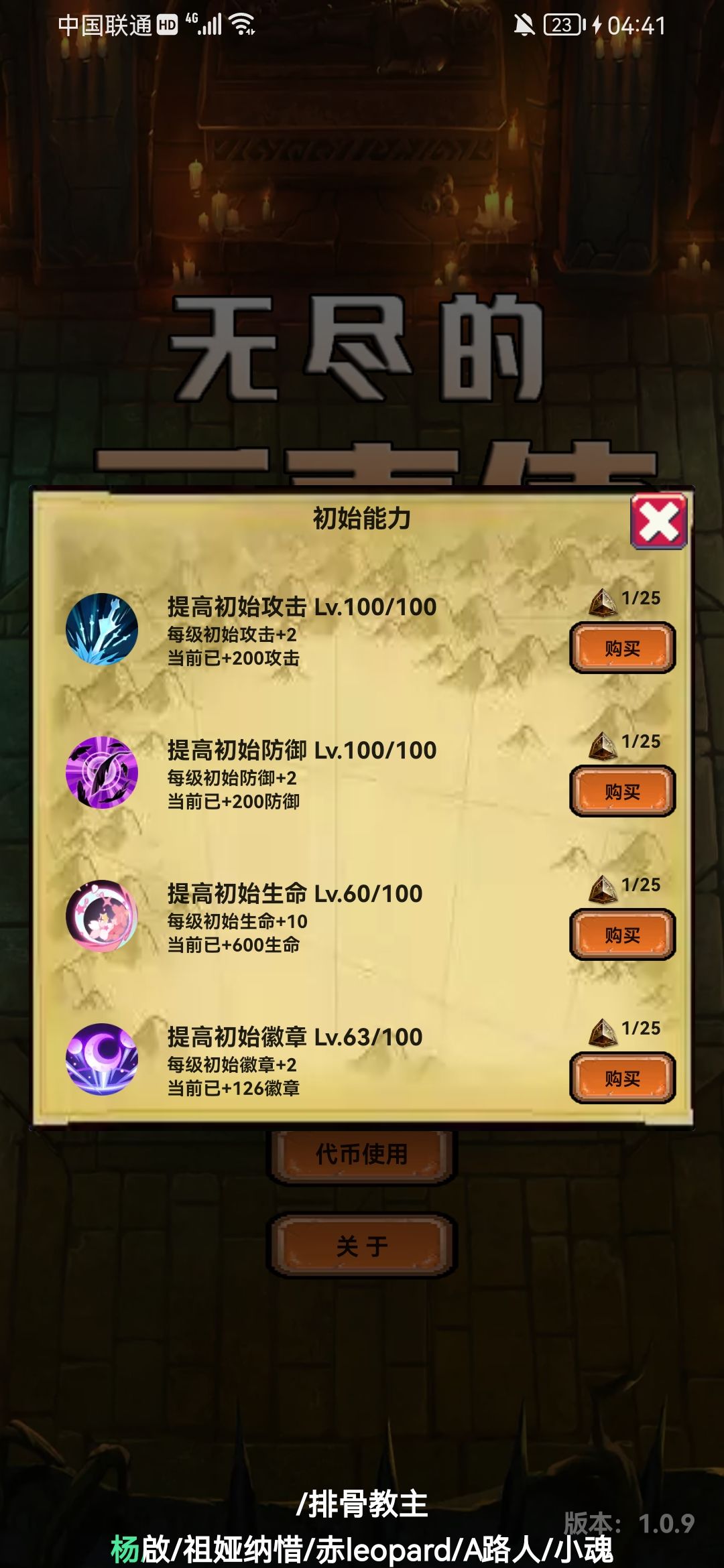 动态图片 3