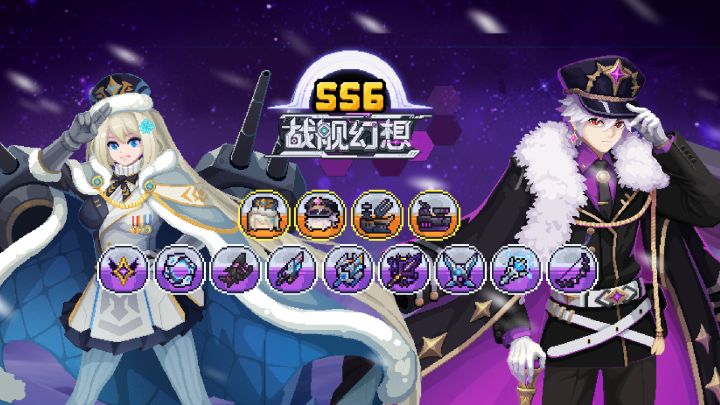 【元气骑士前传】扭蛋机全新“战舰幻想”系列皮肤上线!截图