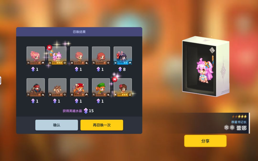 炸裂更新 1