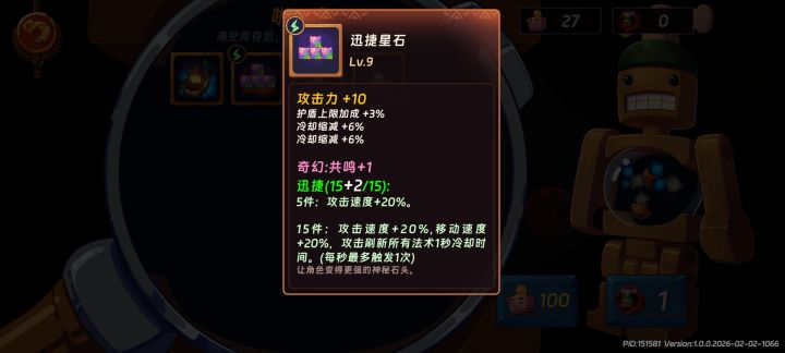 啦啦啦,小极品。截图