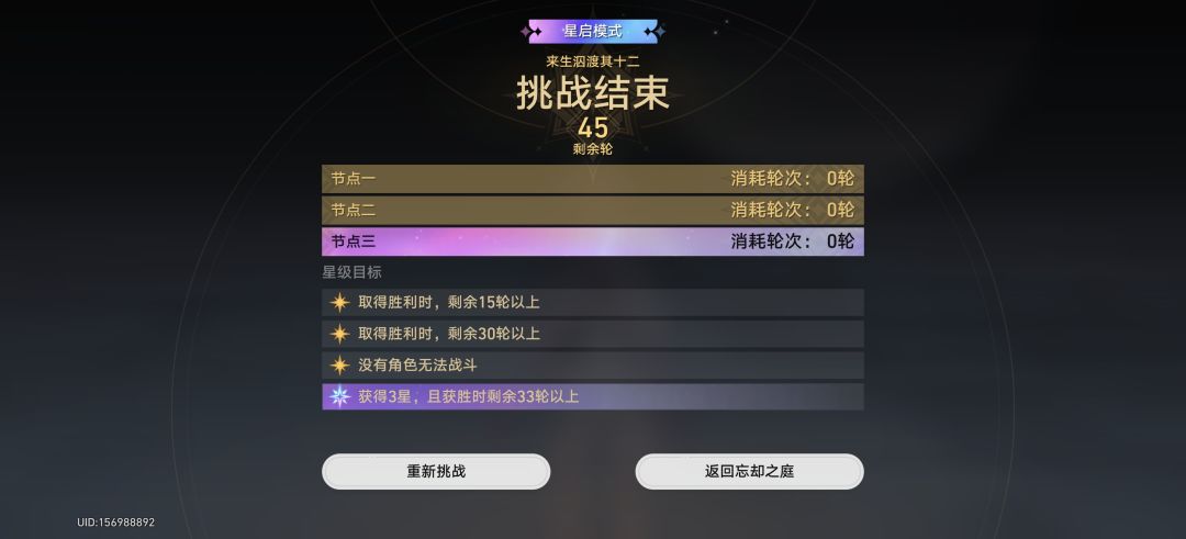 难得啊,三路全0t了 1